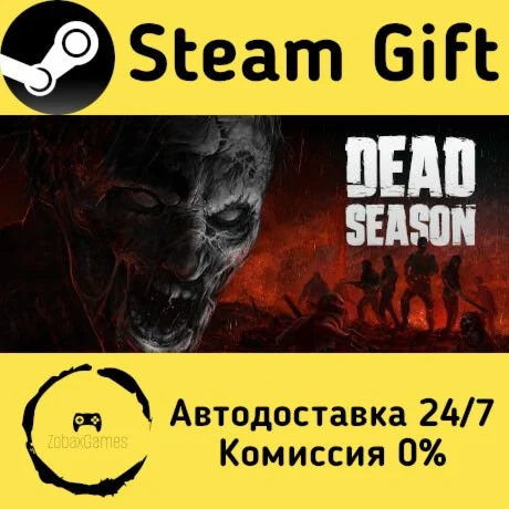  Dead Season ???? Steam Gift РФ/КЗ/др.  Автодоставка