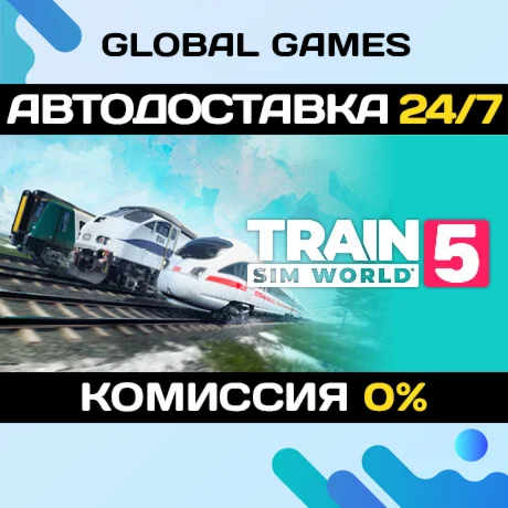 Train Sim World® 5 STEAM GIFT АВТОДОСТАВКА