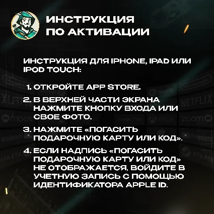 🍏 🏆 APPLE ITUNES КАРТА 10–1500 TL 🔴 ТУРЦИЯ/TRY 🔥 КОД 24/7