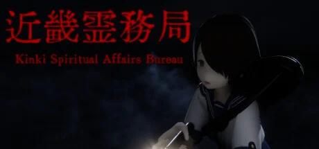Kinki Spiritual Affairs Bureau STEAM GIFT РОССИЯ