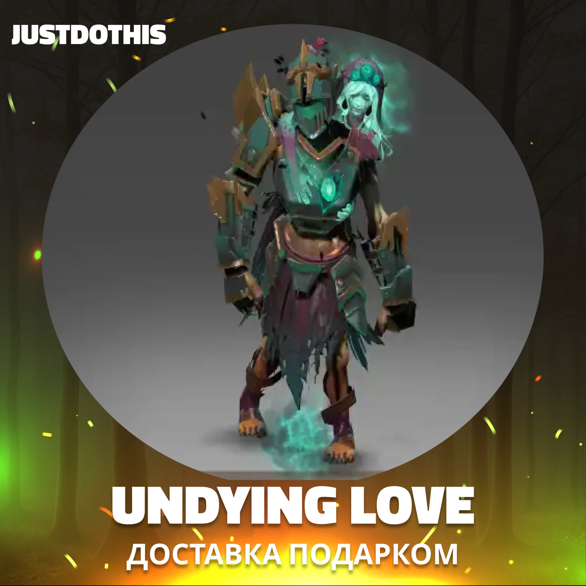 Undying Love (Dota 2)