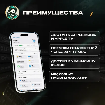 🍎 ПОДАРОЧНАЯ КАРТА APPLE  ITUNES  APP STORE ❤ ️РОССИЯ ❤ ️