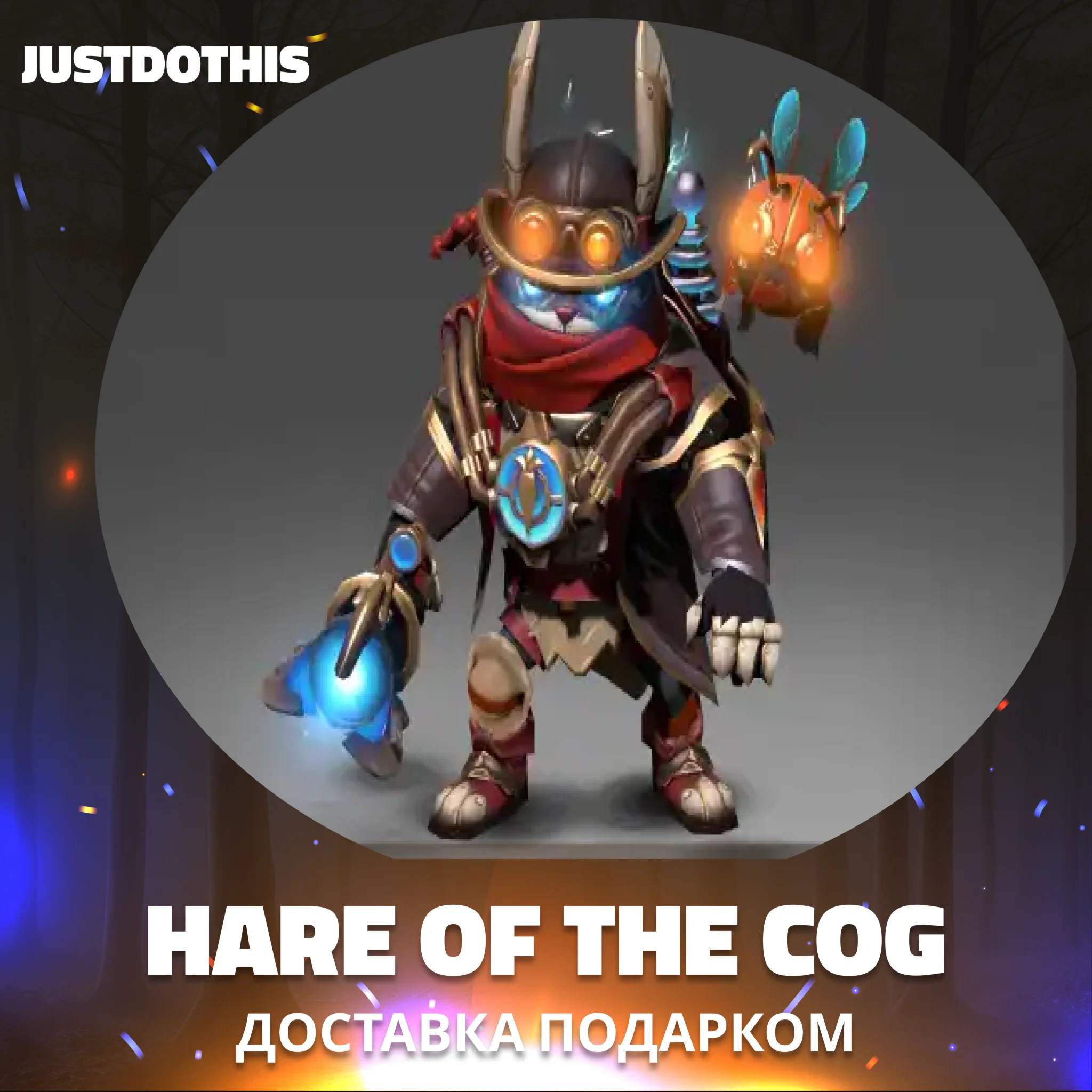 Hare of the Cog (Dota 2)