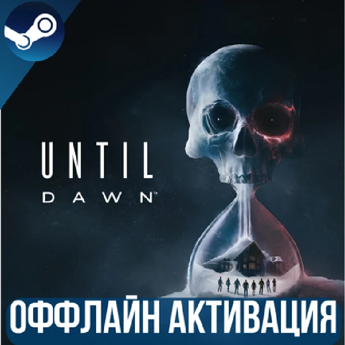 UNTIL DAWN 2024 REMAKE | STEAM | FOR ANY REGION