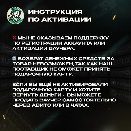 GOOGLE PLAY (ТУРЦИЯ)