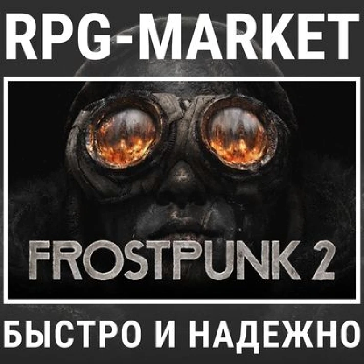 FROSTPUNK 2 (STEAM) 0% CARD + GIFT