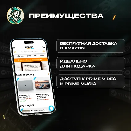 ПОДПИСКА AMAZON PRIME 3-12 МЕСЯЦЕВ / ИНДИЯ АВТО 24/7