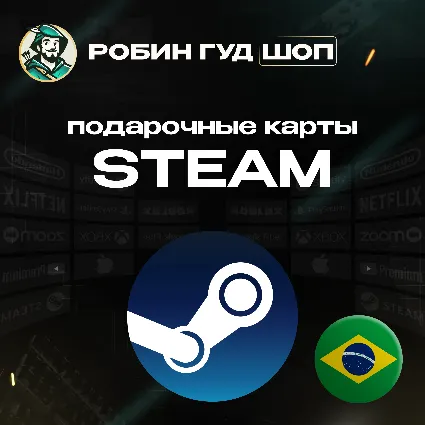 STEAM GIFT CARD 10–200 BRL БРАЗИЛИЯ / BRAZIL 24/7 ВЫБОР