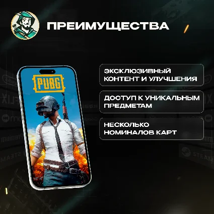 PUBG MOBILE (GLOBAL) UC