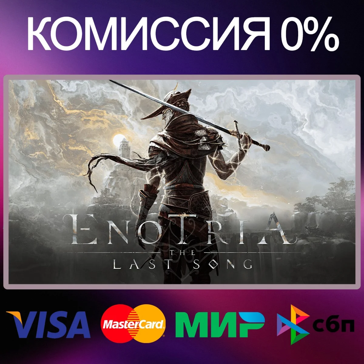 Enotria: The Last Song • EPIC GAMES