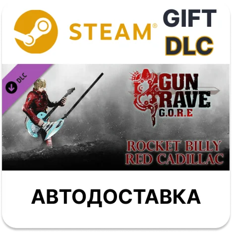 Gungrave G.O.R.E - Rocket Billy Red CadillacSteam
