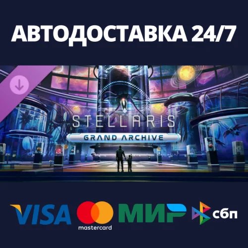 Stellaris: Grand Archive DLCSteam RU/BY/KZ/UA