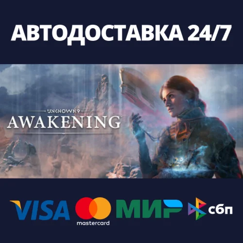 Unknown 9: Awakening – Deluxe EditionRU/BY/KZ/UA