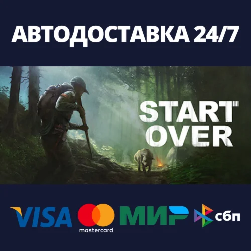 Start OverАВТОДОСТАВКА Steam RU/BY/KZ/UA