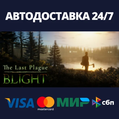 The Last Plague: BlightАВТОДОСТАВКА Steam RU/BY/KZ/UA