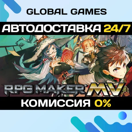 RPG Maker MV STEAM GIFT АВТОДОСТАВКА