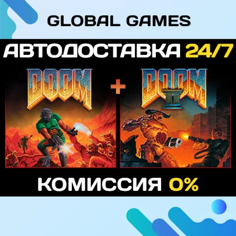 DOOM + DOOM II STEAM GIFT АВТОДОСТАВКА