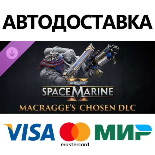 Warhammer 40,000: Space Marine 2 - DLC 1 - 