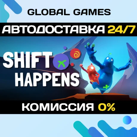 Shift Happens STEAM GIFT АВТОДОСТАВКА
