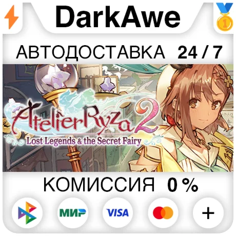 Atelier Ryza 2: Lost Legends & the Secret Fairy️