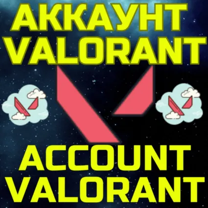 Новый аккаунт VALORANT ТУРЦИЯ УКРАИНА КАЗАХСТАН ЛЮБОЙ