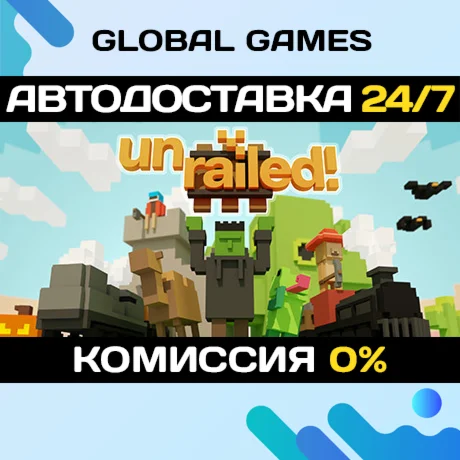 Unrailed! STEAM GIFT АВТОДОСТАВКА