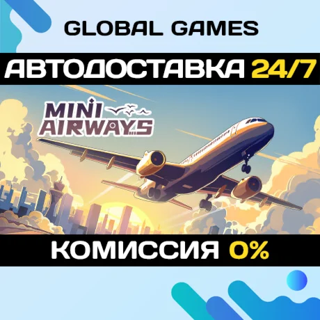 Mini Airways STEAM GIFT АВТОДОСТАВКА