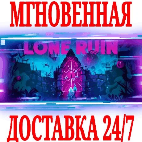Lone Ruin ⭐Steam\РФ+Весь Мир\Key⭐ + Бонус