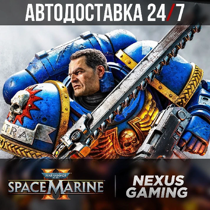 Warhammer 40,000: Space Marine 2 •AUTODELIVERY💳0% GIFT