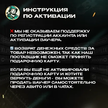 GOOGLE PLAY (США)