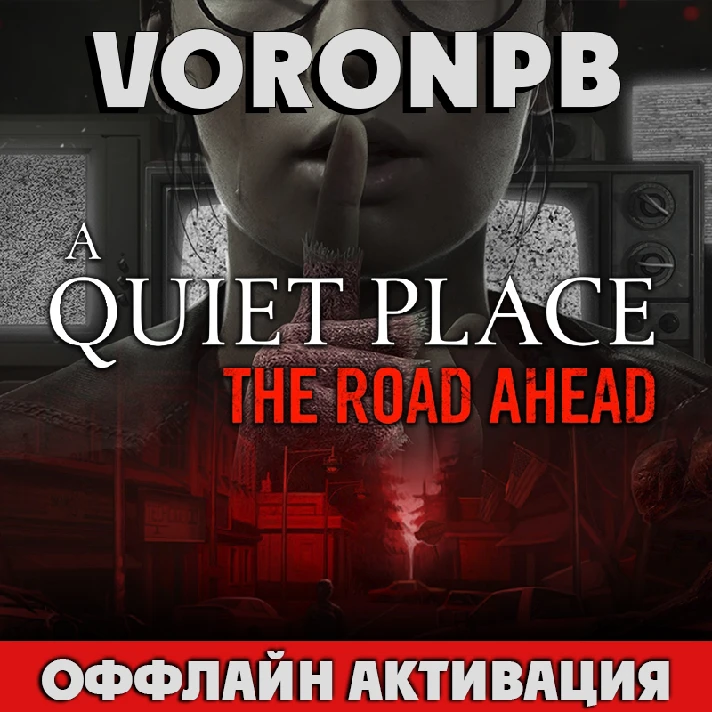 A Quiet Place: The Road Ahead+offline account+Steam