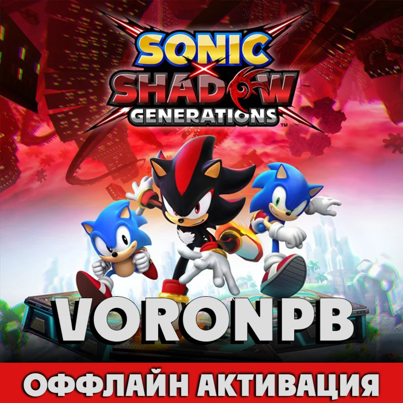 SONIC X SHADOW GENERATIONS+ВСЕ DLC+PC Steam+RUS