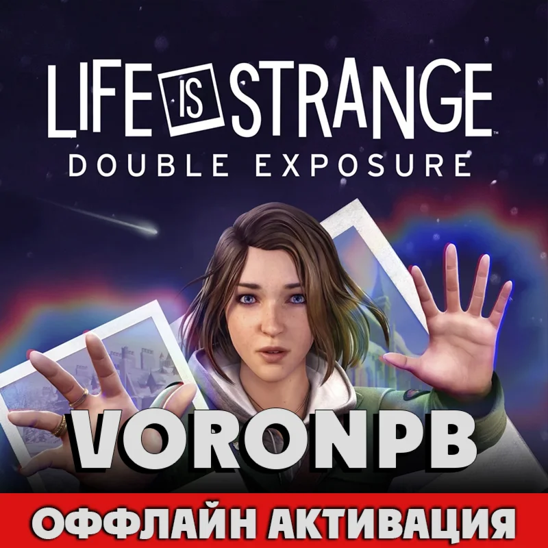 Life is Strange: Double Exposure Ultima+Акаунт+Steam+PC