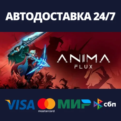 Anima FluxАВТОДОСТАВКА Steam RU/BY/KZ/UA
