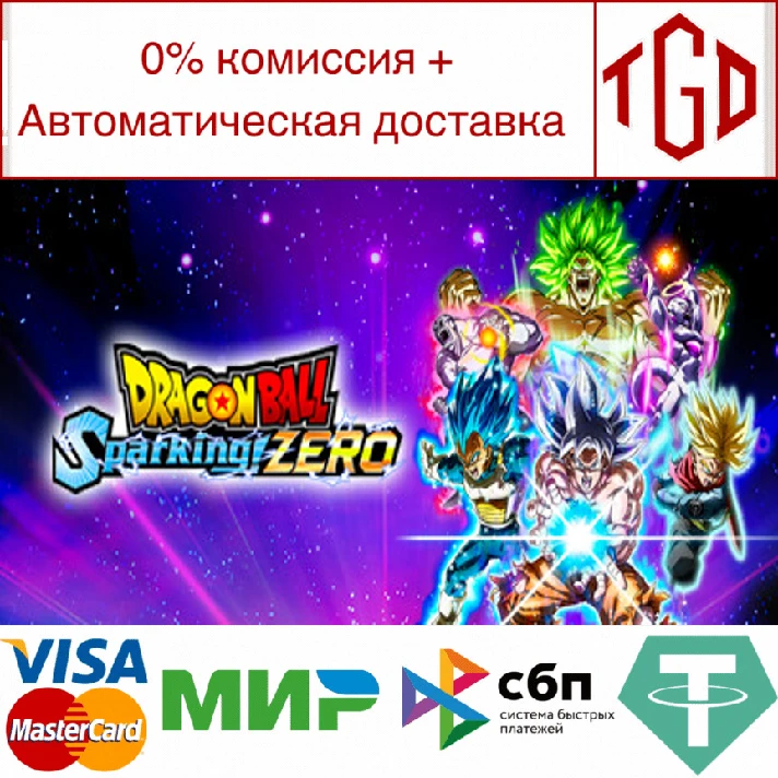 🔥 DRAGON BALL: Sparking! ZERO | Steam Russia 🔥