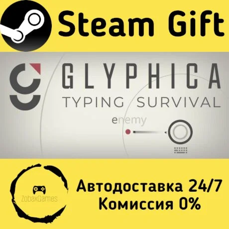  Glyphica: Typing Survival ???? Steam Gift РФ/КЗ/др. 