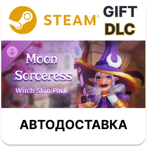 Witch It - Moon Sorceress Skin PackSteamАВТО