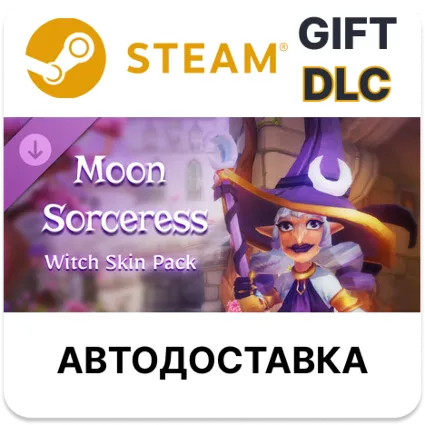 ✅ Witch It - Moon Sorceress Skin Pack 🎁 Steam 🌐 АВТО