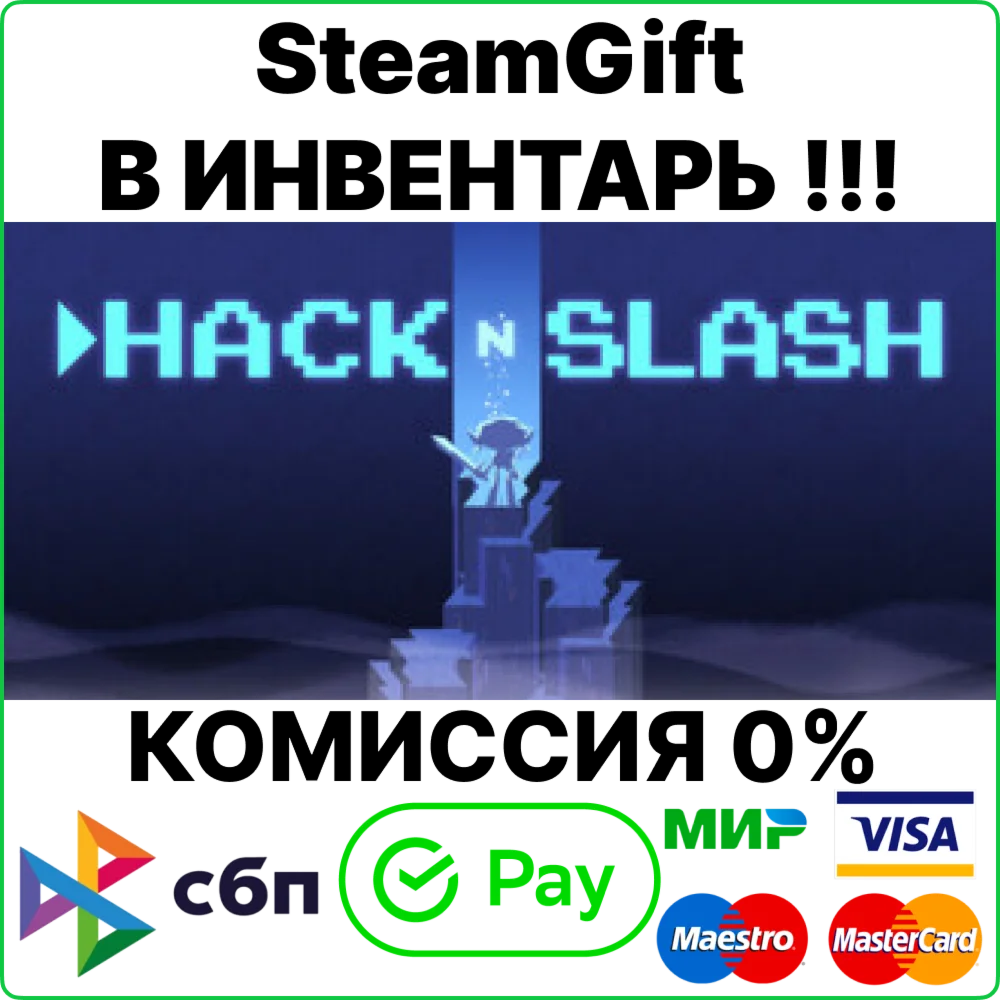 Hack 'n' Slash [SteamGift/RU+CIS]