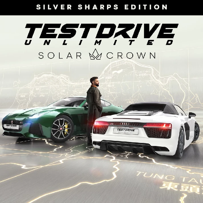 Test Drive Unlimited Solar Crown Silver Sharps Edition✅