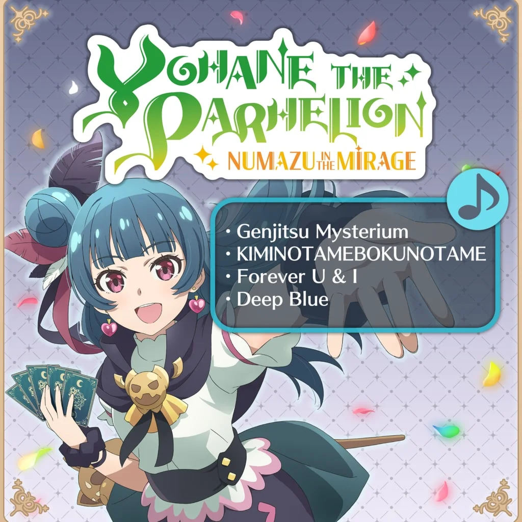Yohane the Parhelion NUMAZU in the MIRAGE Yohane the P