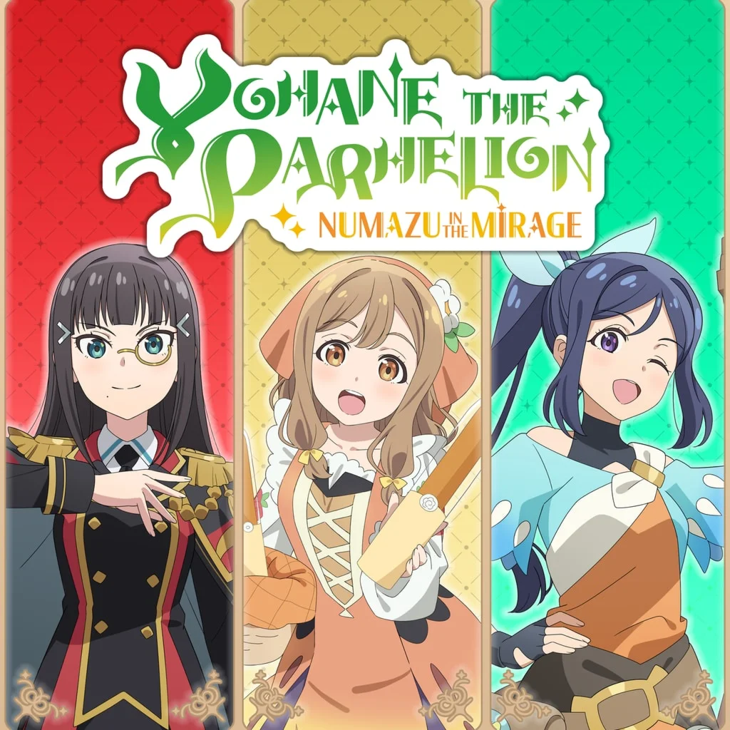 Yohane the Parhelion NUMAZU in the MIRAGE Additional c