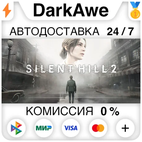 SILENT HILL 2 +ВЫБОР STEAM ️АВТОДОСТАВКА 0%
