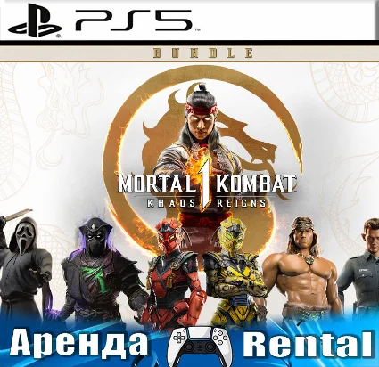 🎮 Mortal Kombat 1: Khaos Reigns (PS5/RUS) Аренда 🔰
