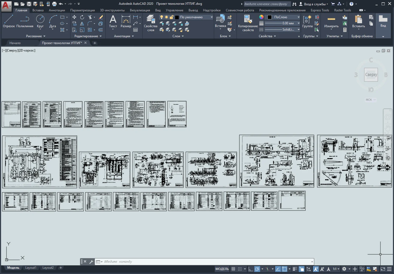UPTIG technology project
