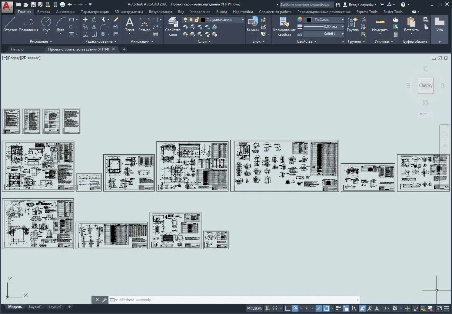 Project for the construction of the UPTIG building