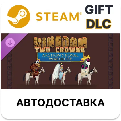 ✅ Kingdom Two Crowns: Archon's Royal Wardrobe 🎁 Steam 🌐