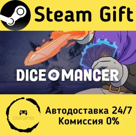  DICEOMANCER ???? Steam Gift РФ/КЗ/др.  Автодоставка