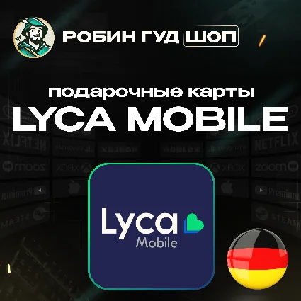 ⭐ LYCA MOBILE ВАУЧЕР ESIM ☎ ️ГЕРМАНИЯ ☎ ️10-50 EUR