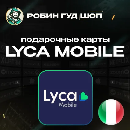 ⭐ LYCA MOBILE ВАУЧЕР ESIM ☎ ️ИТАЛИЯ ☎ ️5-100 EUR